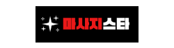 마사지스타
