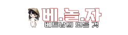 베놀자