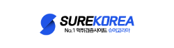 슈어코리아