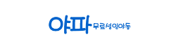 야파라이브