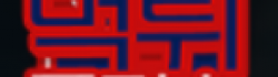 먹튀폴리스