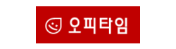 오피타임