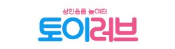 토이러브