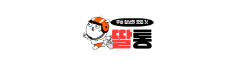 딸통