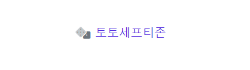 토토세프티존