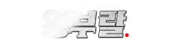 왕부랄