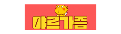야르가즘