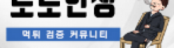 토토인생