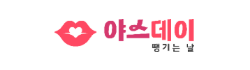 야스데이