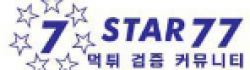 온카스타