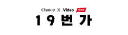19번가(NEW)