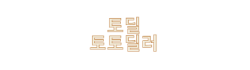 토토딜러