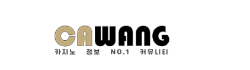 카왕