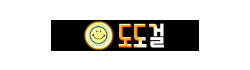 도도걸