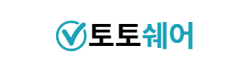 토토쉐어