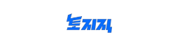 토지직