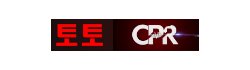 토토CPR