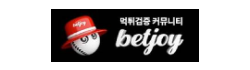 벳조이