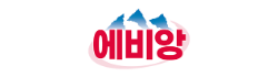 에비앙