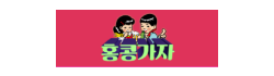 홍콩가자