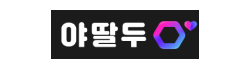 야딸두
