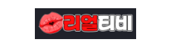 리얼티비