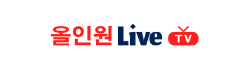 올인원티비
