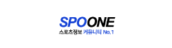 스포원