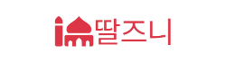 딸즈니
