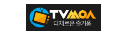 티비모아