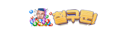 철구툰