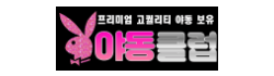 야동클럽