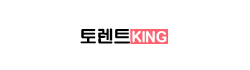 토렌트킹