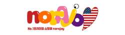 노라조이