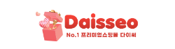 다이써