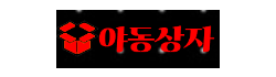 야동상자