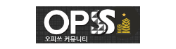 오피쓰