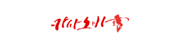 카사노바
