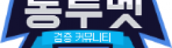 통투벳