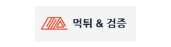에이블토토