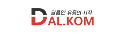 달콤월드