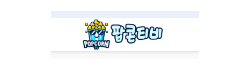 팝콘티비